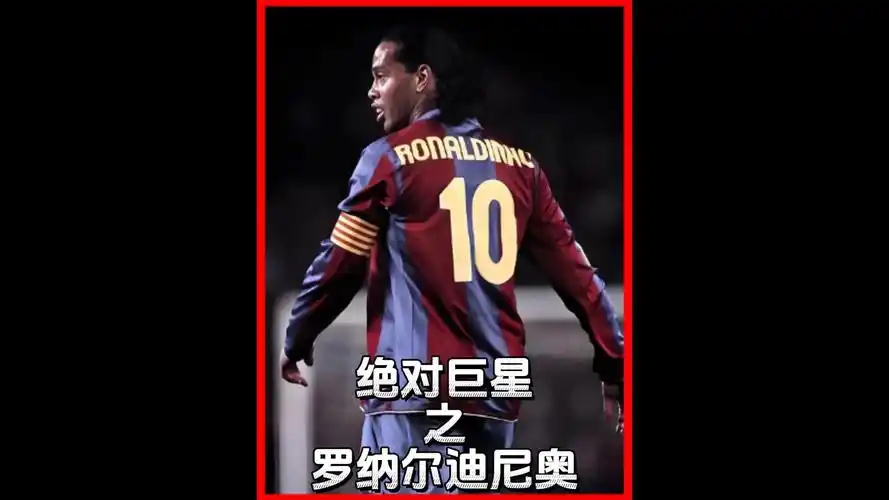 联赛竞争力
